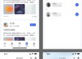 商协会管理系统