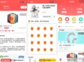   2021-07-19一款容易吸粉的红包/盲盒/抽奖小程序