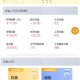   2021-05-23全新UI点赞源码-抖音微信爱点赞任务分享悬赏赚钱平台系统