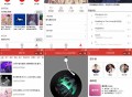   2022-07-08仿网易云音乐的YY音乐微信小程序源码