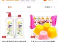   2021-12-02uniapp的云购商城源码