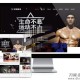   2021-05-05易优cms响应式健身塑型企业网站模板源码 自适应手机端 带后台