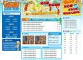   2021-04-205套精美的石器时代游戏官方网页源码