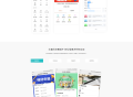 志同云H5/微信建站saas账号