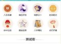   2021-05-172021年算命完整源码/付费测算源码/星座运势/塔罗牌/牛年运程/宝宝起名/姻缘最新php程序