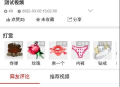   2022-02-04最新YMYS009完全开源二次开发运营影视源码/无授权/专业视频点播系统/VIP付费包月/打赏影视系统/视频搭建教程