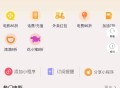 店小赚外卖电费话费电影票加油生活服务cps小程序saas账号