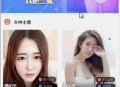   2021-05-10【打赏源码】经营级秀出/打赏主播/带付款+教程视频源代码介绍