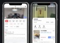 #推荐 共享棋牌室小程序 24小时无人值守茶室系统 自助台球厅小程序 扫码开门系统定制