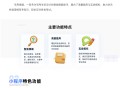 驾考搜题专业版