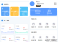   2021-08-29微商分销代理商城源码下载代理等级和升级条件