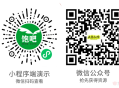 【特别版】餐饮外卖跑腿商家入驻同城服务扫码点餐微信小程序/app源码