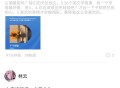   2022-02-01年度最佳社区app源码，简单唯美，对接hybbs，iapp开源