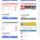   2021-04-21PHP简洁响应式精美列表商城发卡网站源码