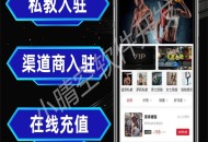 #精品 瑜伽私教预约小程序 私教上门服务小程序 健身教练预约小程序 瑜伽馆预约小程序 健身房预约系统