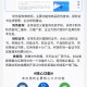 伏羲授权证书防伪查询微官网