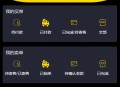 D2209 多用户挂售转卖竞拍闪拍商城系统/NFT数藏系统/后端PHP+前端UNIAPP源码带教程