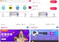   2021-05-032020年9月千月影视双端app源码 内附教程