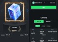 排单系统源码/多语言usdt交易市场源码/usdt理财系统源码