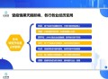 收单易供应链系统saas账号