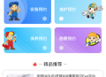 净水机安装、维修预约APP