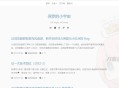   2022-10-28Typecho博客主题Single 带夜间模式