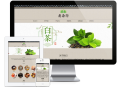 「自适应手机端」响应式茶叶展示销售网站模板