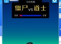 D1116 【真正可玩版】羊了个羊H5游戏源码