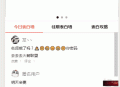   2022-11-292022全新微信表白墙小程序源码