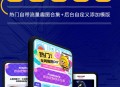趣图片DIY