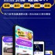 趣图片DIY