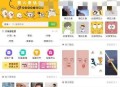   2021-05-11表情包小程序独立版6.0+前端(含教程)
