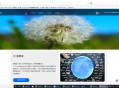 外贸电子科技公司网站