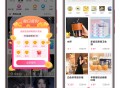 2023直播app源码，短视频管理，直播带货，内置商城交易，直播带货语音电台，全开源