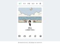   2025-01-08景昇个人主页源码后台版