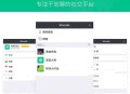   2021-07-18仿微信IM即时通讯系统v1.0.89源码-聊天系统+朋友圈+钱包+多语言