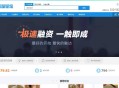 D162 VK维客众筹网整站源码 手机端众筹网站系统源码下载