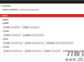   2021-05-06asp.net EF+MVC+Bootstrap通用后台管理系统源码