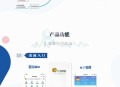   2022-01-13全民经纪人小程序v2.6.10+插件+前端