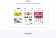 D059 苹果IOS免签分发 绿标免签封装 ios不显示顶部网址跳转设置
