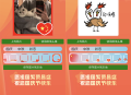   2021-10-05小红旗头像生成小程序源码