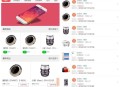   2021-05-10最新1元云购源码，购啊购一元微购+带机器人+带控制+购啊购云购电商管理系统