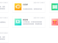 慧动企微 公众号裂变 负载均衡高可用系统saas账号