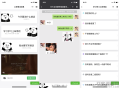   2021-11-26土味情话恋爱话术微信小程序源码