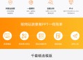 自助模板建站网站模板企业网站一条龙建站