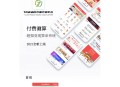 真人在线算命系统,八字测算命理咨询源码