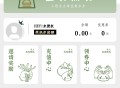 uniapp多端扫码点餐堂食外卖配送餐饮小程序，会员营销系统餐饮店收银台点餐系统