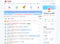 xiuno（修罗）知乎模板二开优化魔板仿网盘资源社–模板加全套插件