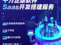 【脐橙】收银-SAAS