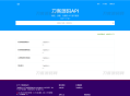   2023-12-28解析预测完美解析API接口PHP源码